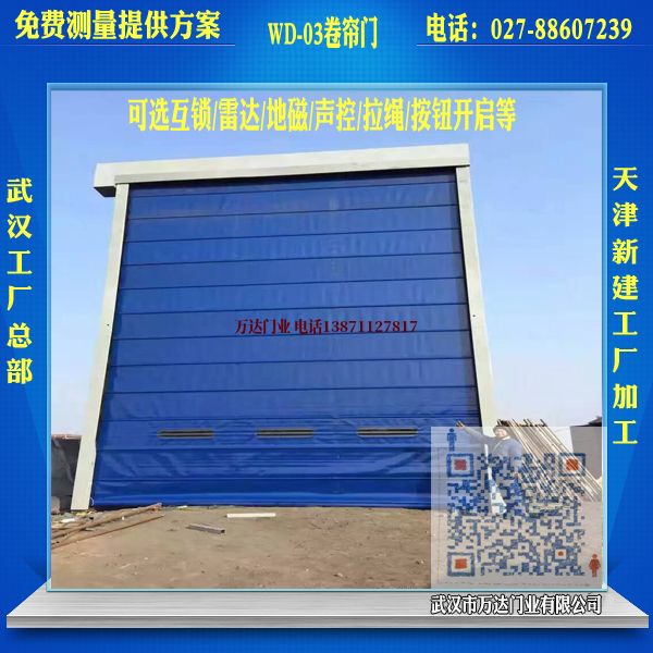 金江镇堆积门
